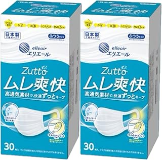 大王製紙 マスク 日本製 不織布マスク ムレにくい 高通気 飛沫対策 花粉 pm2.5 99%カットフィルター ハイパーブロックマスク ムレ爽快 30枚 2個セット (ふつう) ホワイト