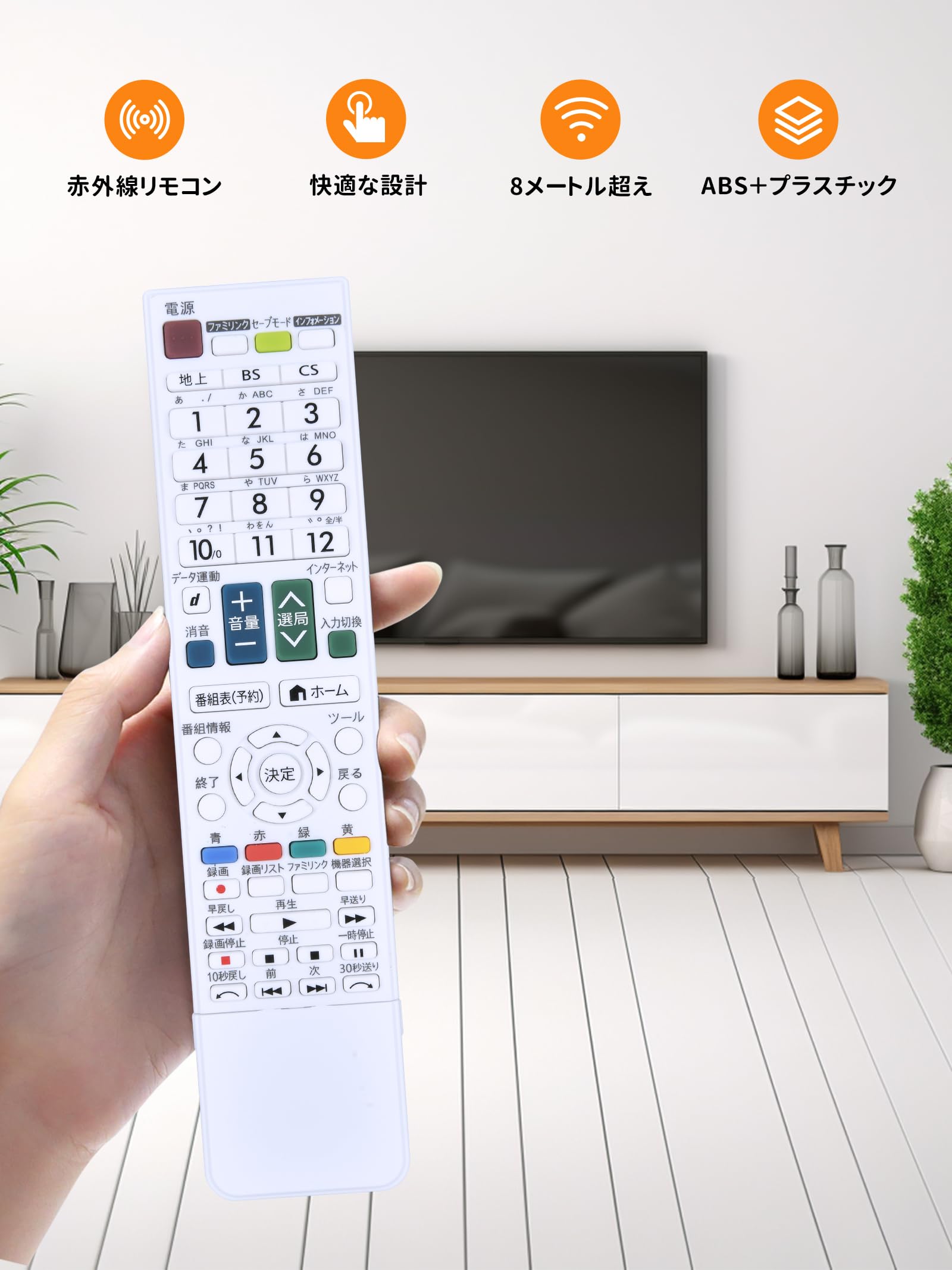 Amazon.co.jp: テレビリモコン GB069WJSB RRMCGB069WJSB GB069WJSA