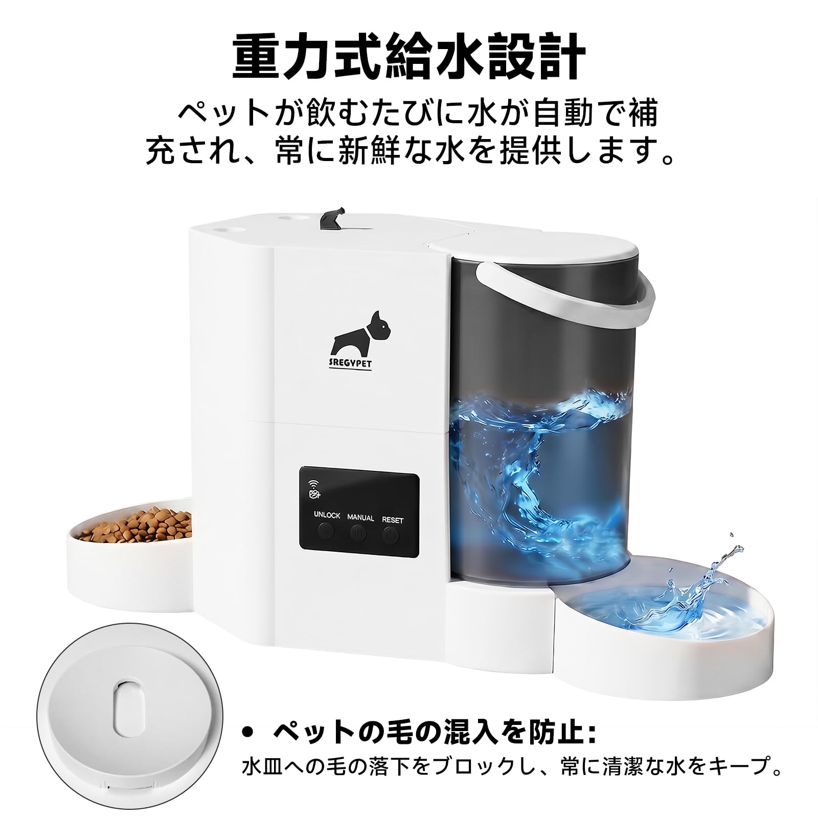 Amazon | 自動給餌器「SAEGYPET」2 in 1 自動給餌器3L大容量 給水器2L