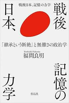 無告の記 全3巻 岩倉政治 714FlFUvcpL._UF350,350_QL50_.jpg