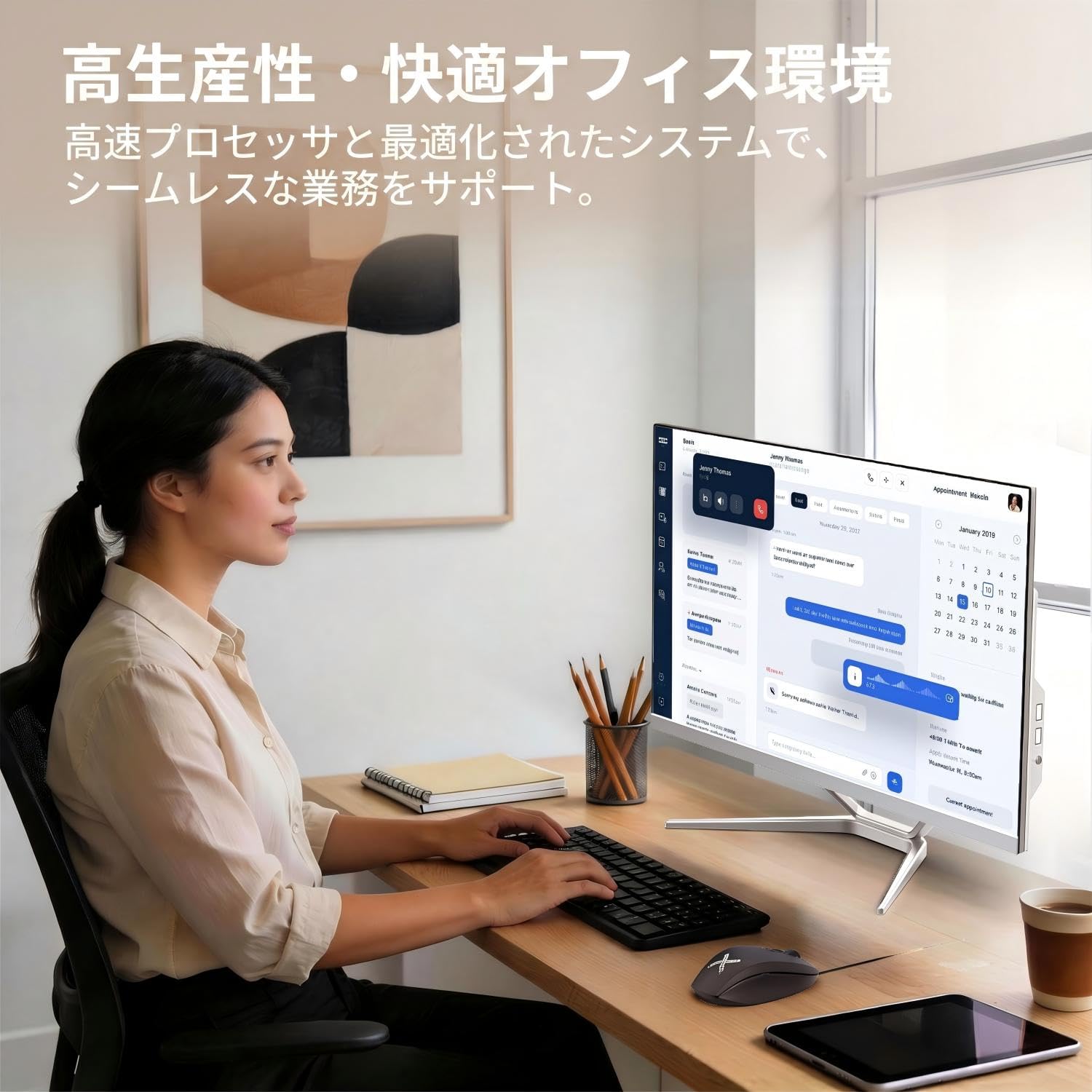 Amazon.co.jp: SOOYA 一体型パソコン 24型 MS Office 2024/Win 11 Pro