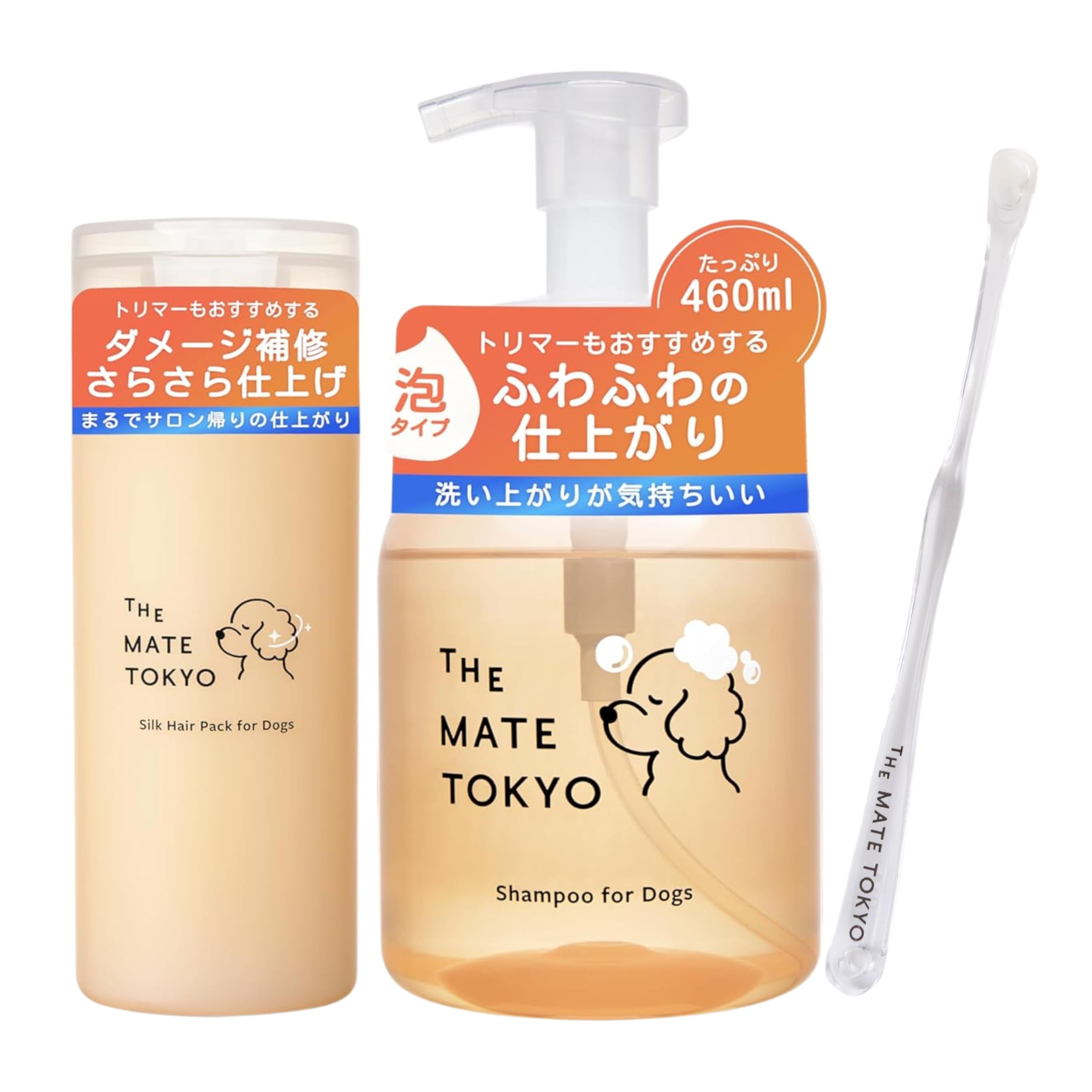 THE MATE TOKYO シャンプー トリートメント Amazon | [獣医・トリマー監修] [泡×低刺激] 無添加 犬 シャンプー