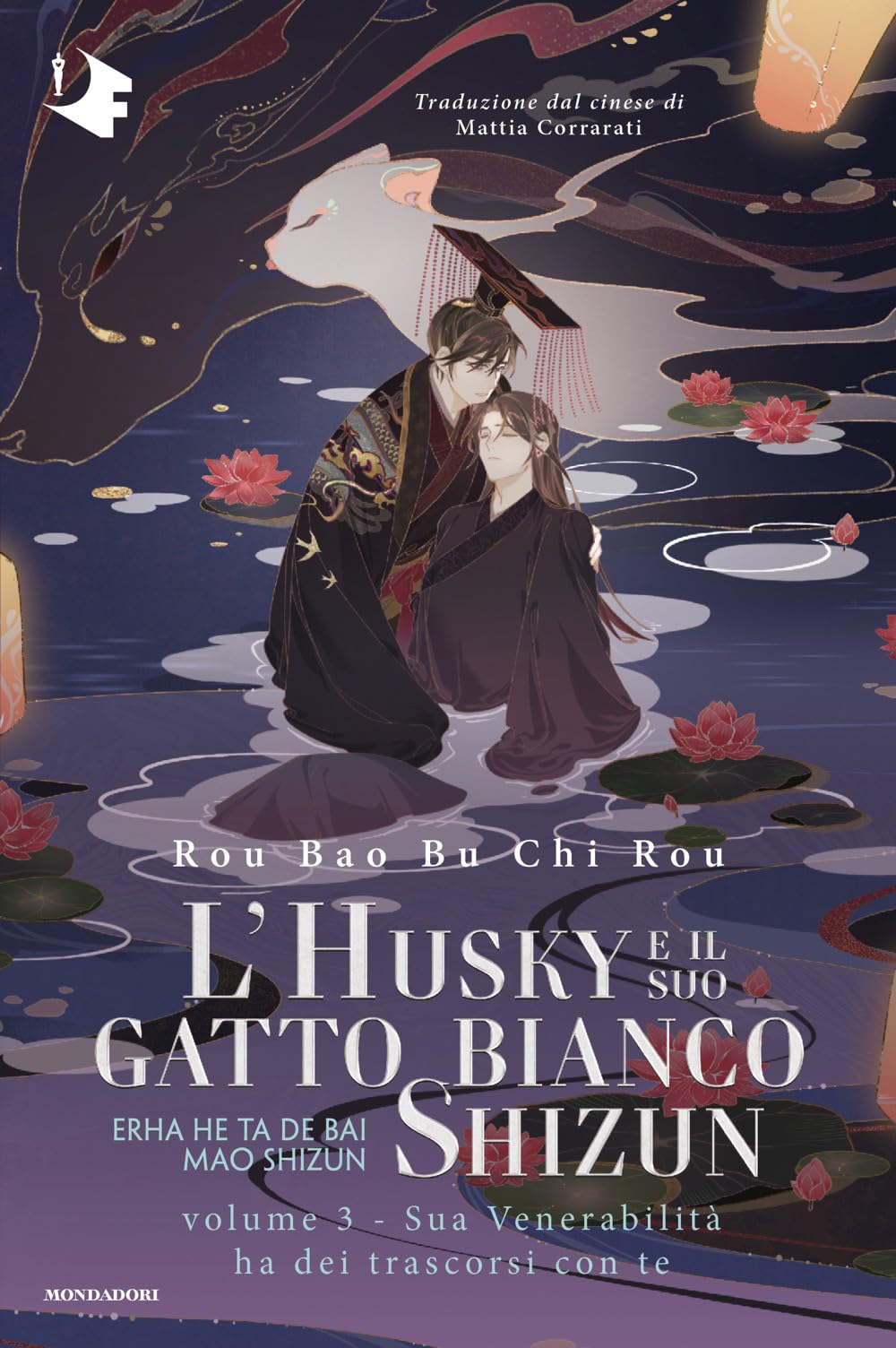 L'husky e il suo gatto bianco Shizun - Volume 3. Sua Venerabilità ha dei trascorsi con te