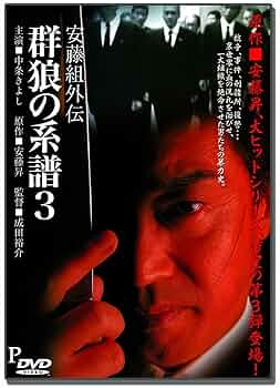 動く骨　dvd 　3巻セット 講談社の動く図鑑 MOVE（全巻DVDつき） セット 既13巻 : 脳トレ