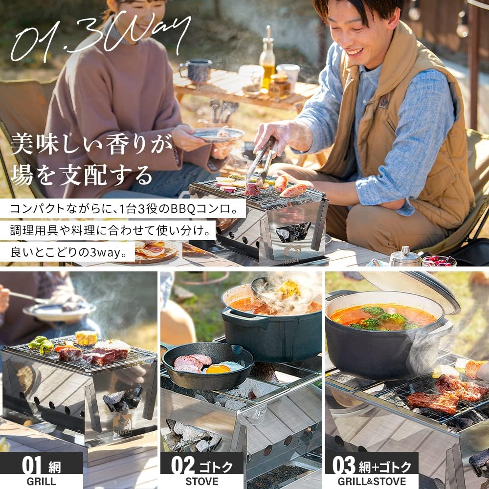 Iris Ohyama CBBQ-300 Compact BBQ Stove, Stainless Steel, Folding Stove, 3-in-1, Includes Grill and Storage Bag, Tabletop, Silver
