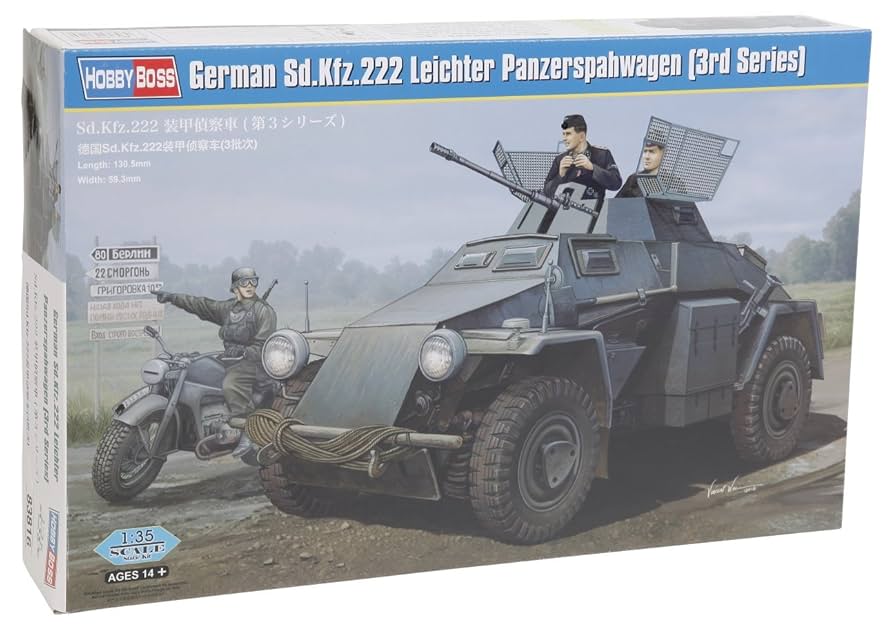 Amazon | ホビーボス 1/35 ファイティングヴィークルシリーズ Sd