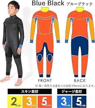 Amazon | FELLOW セミドライ ウェットスーツ キッズ ロングチェスト