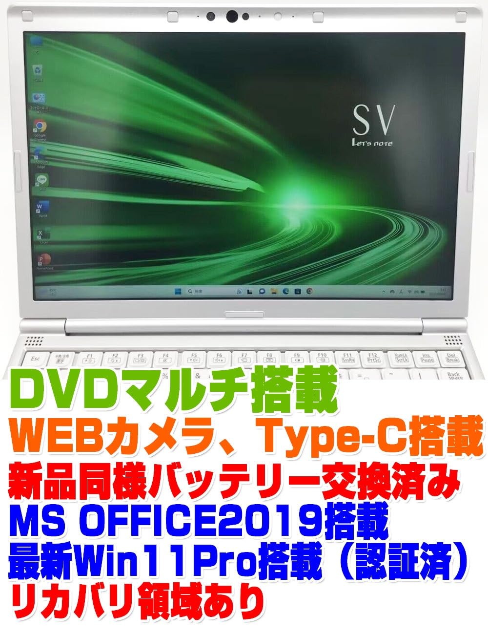 Amazon.co.jp: 【整備済み品】ノートPC CF-SV1 レッツノート i7第11