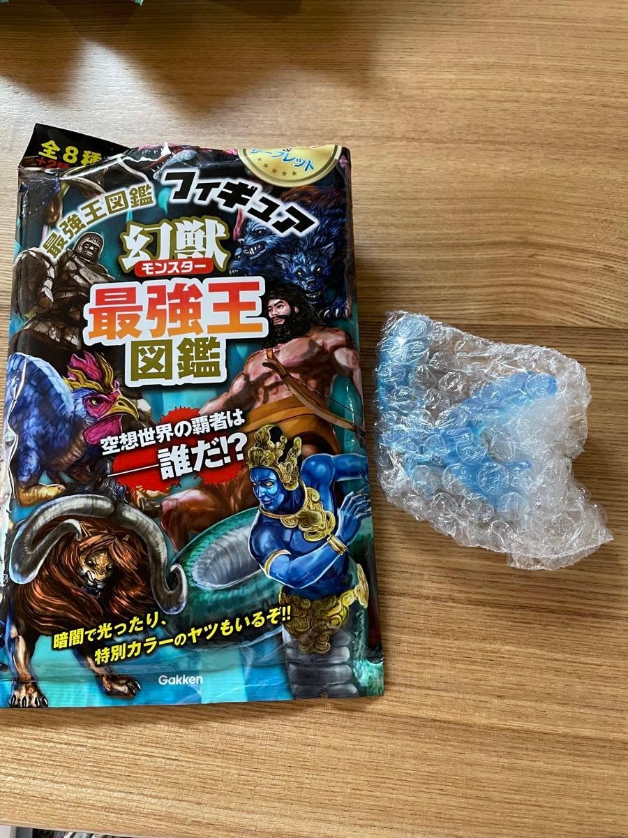 世界に6枚　邪魂王ナーガ　ARS10 Amazon.co.jp: 幻獣最強王図鑑 フィギュア 最強王図鑑シリーズ 書籍