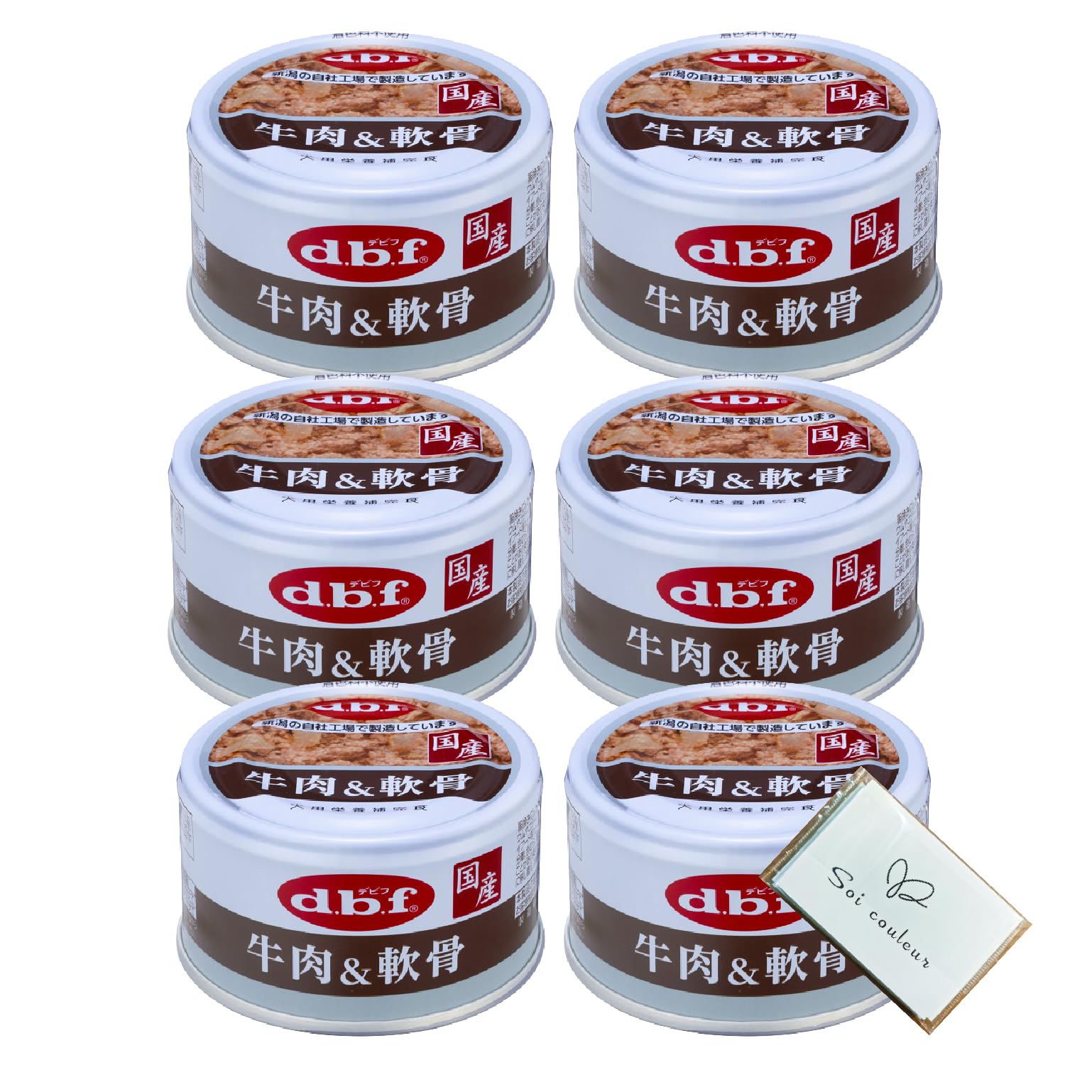 Amazon.co.jp: デビフ 缶詰 犬 ドッグフード 85g 牛肉&軟骨 x6缶