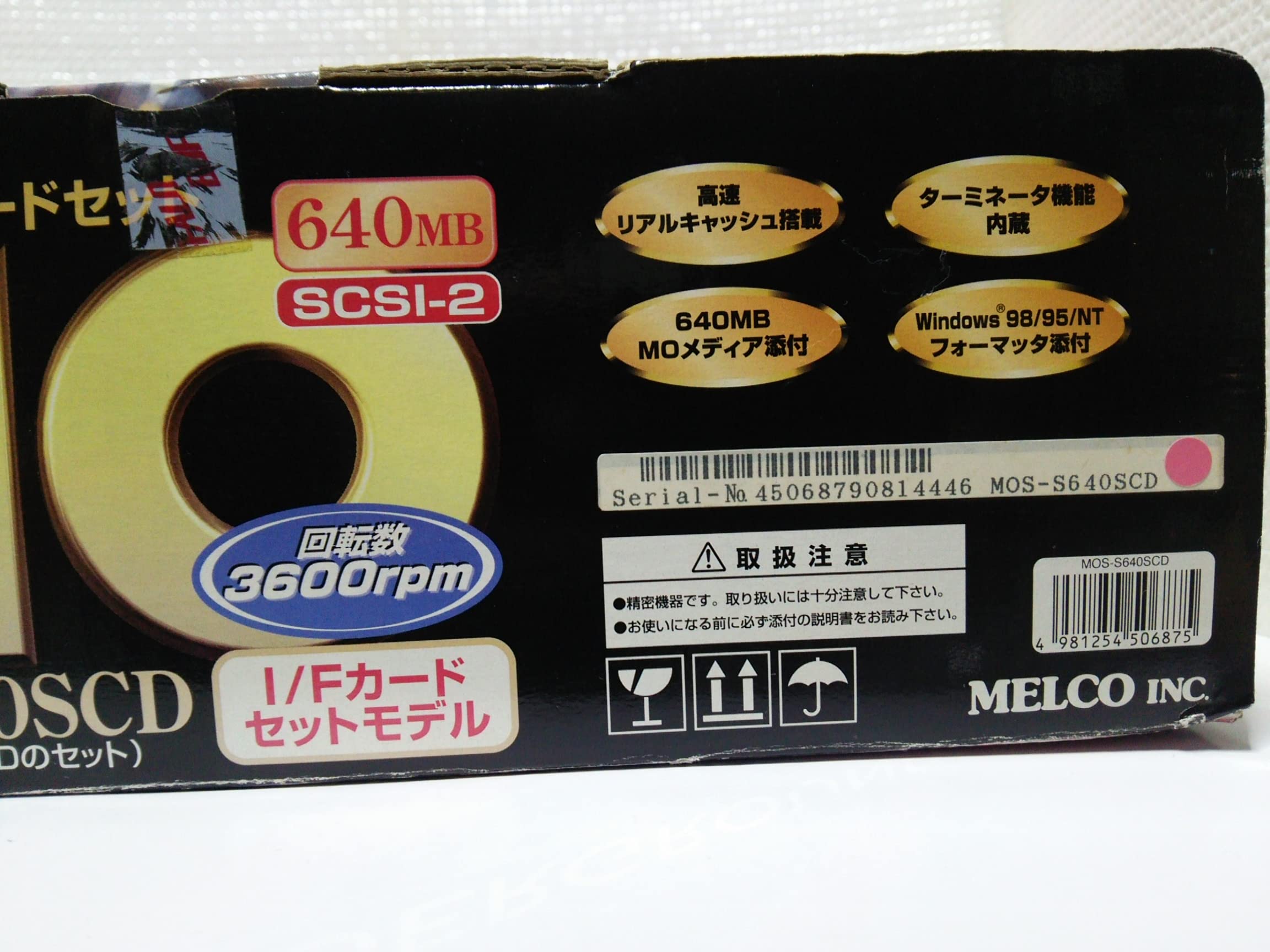 Amazon.co.jp: BUFFALO 外付SCSI接続 640MB対応 MOドライブ MOS