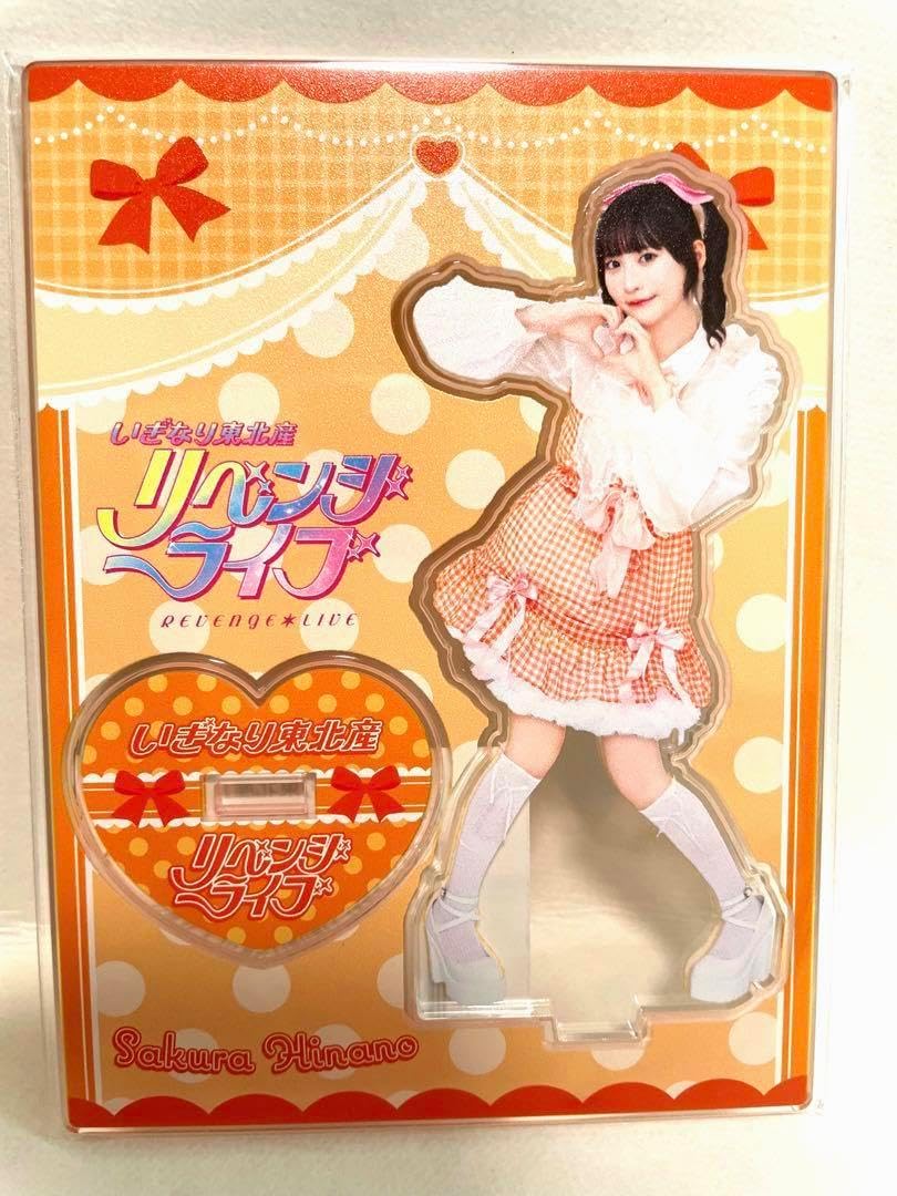 いぎなり東北産 桜ひなの アクリルスタンド 桜ひなの | . ⁡ いぎ