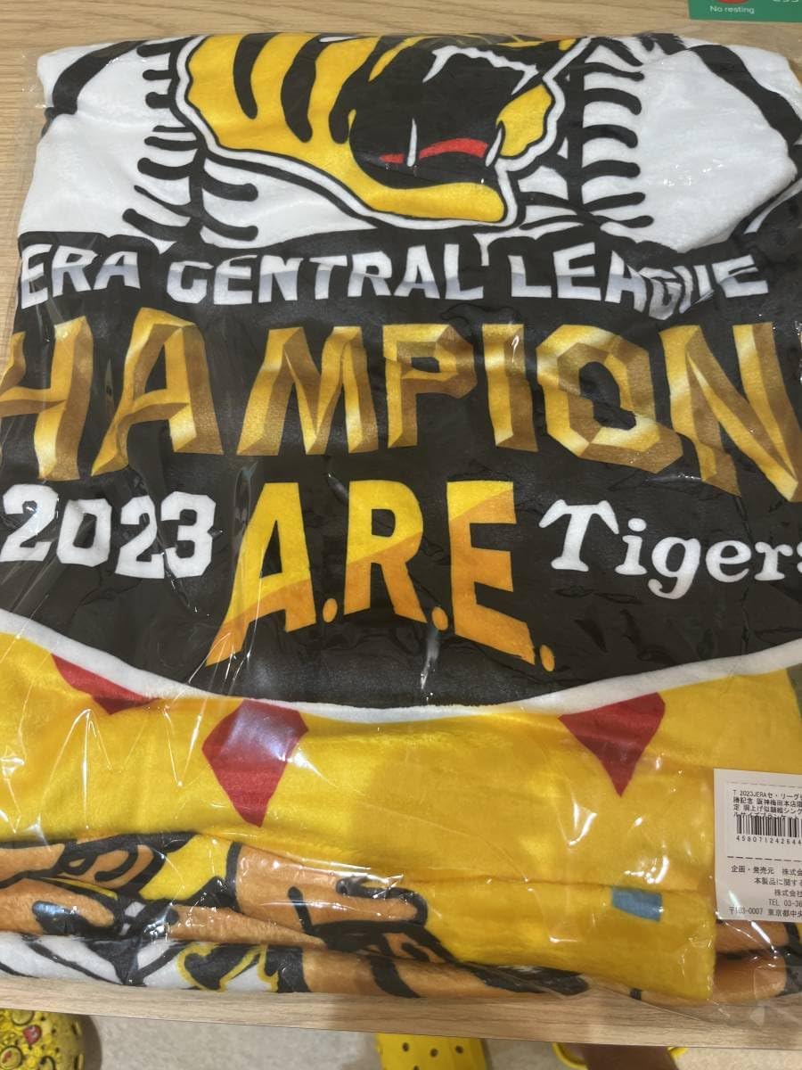 2023JERAセリーグ優勝記念 胴上げ似顔絵シングルサイズ