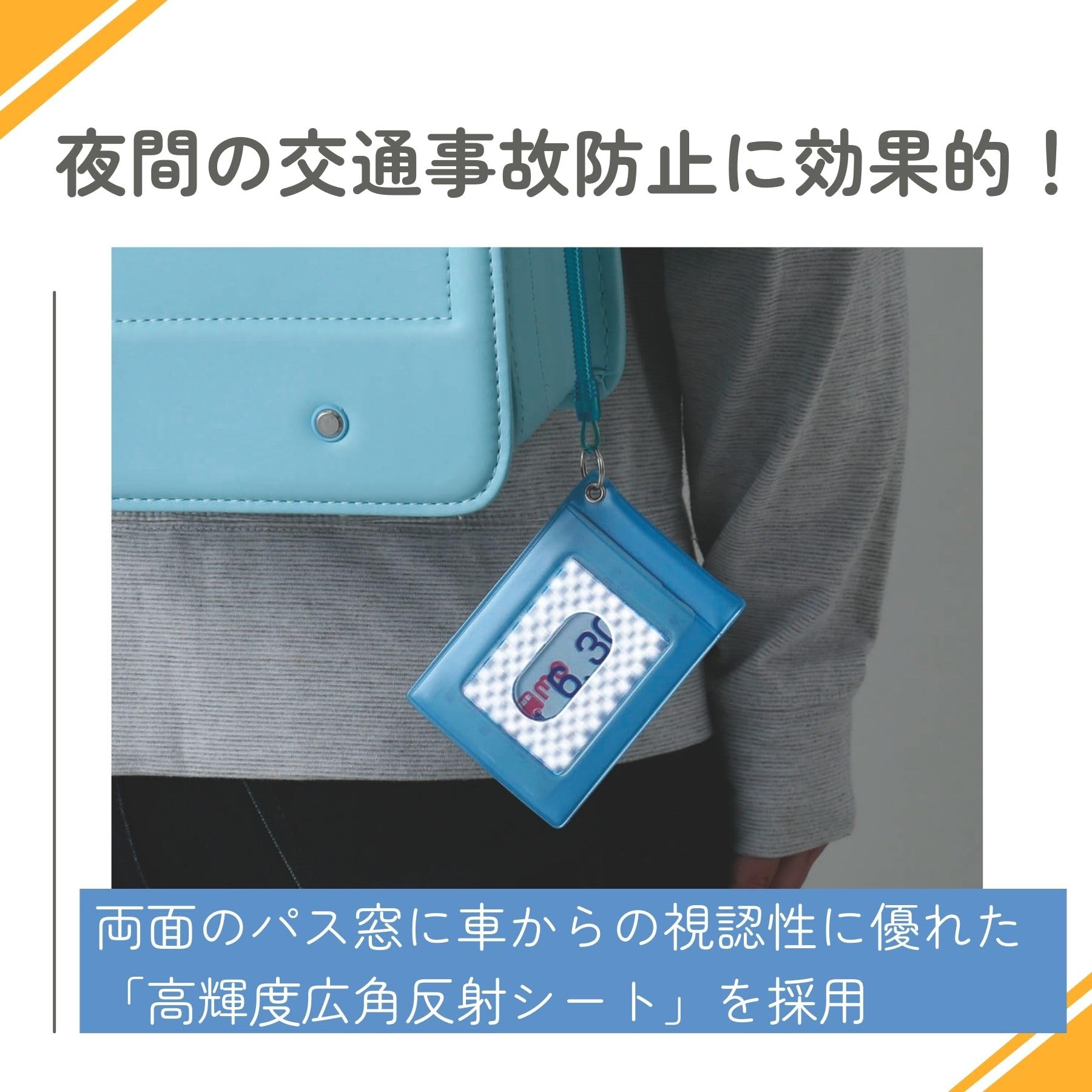 パスケース 青 SMAP 20周年 Amazon.co.jp: レイメイ藤井 パスケース よく見える 反射パスケース