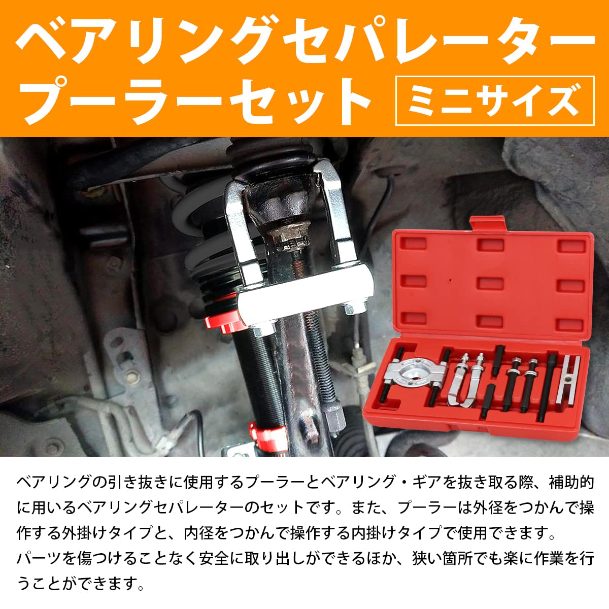 ベアリング付きアイバー 径50mm Amazon | Kozelo 1個のACB4052自転車ヘッドセットベアリング