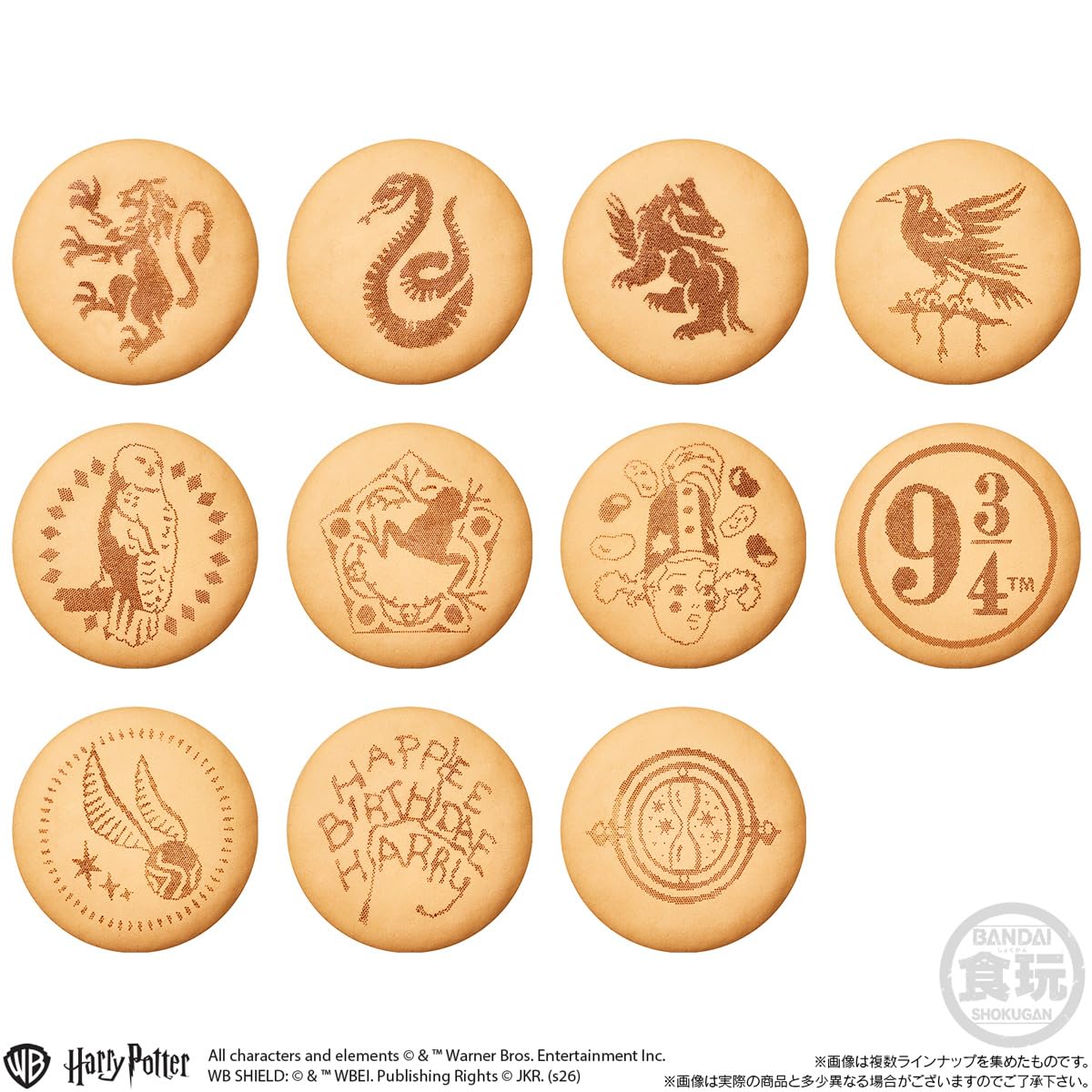 Amazon | バンダイ(BANDAI) ハリー・ポッター 刺繍缶バッジビスケット