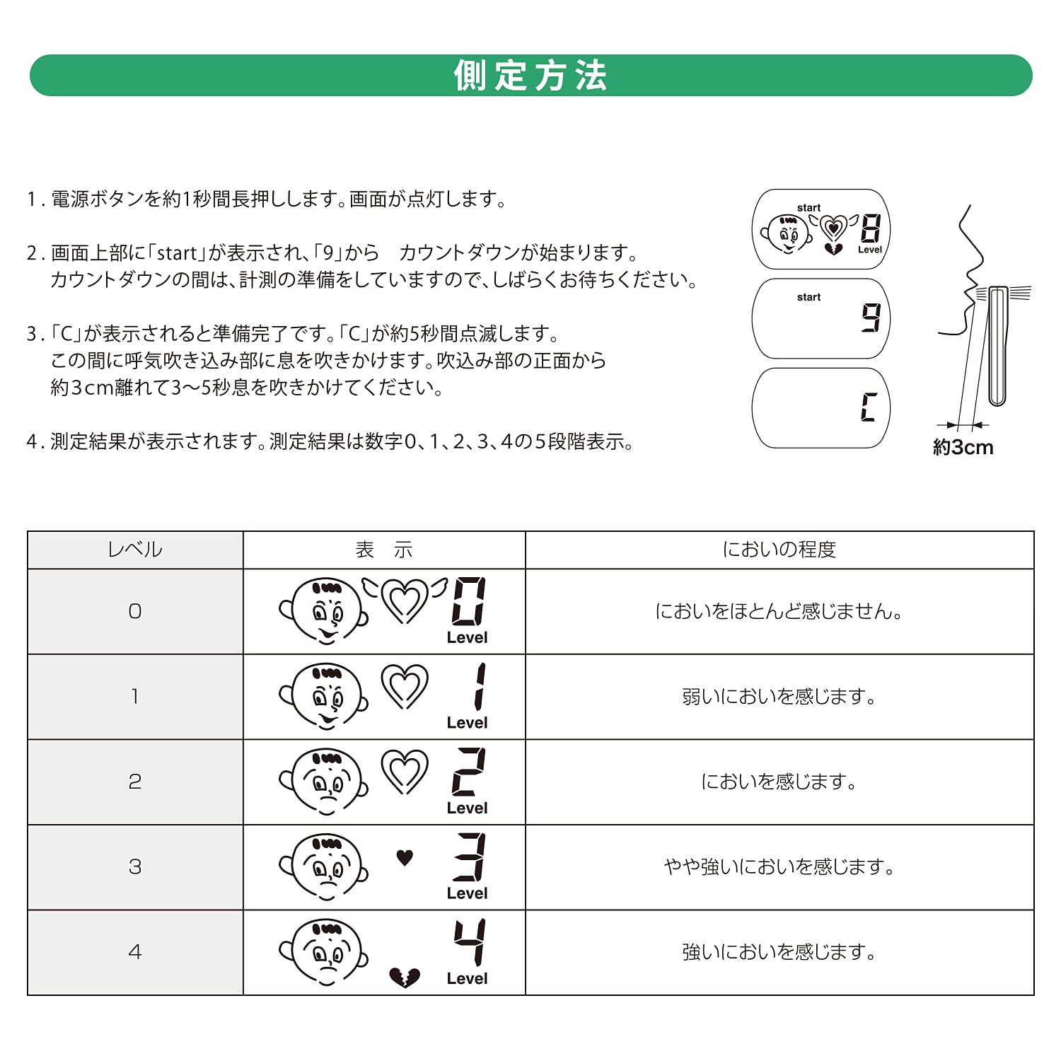 GDbow 口臭ブレスチェッカーサムネイル5
