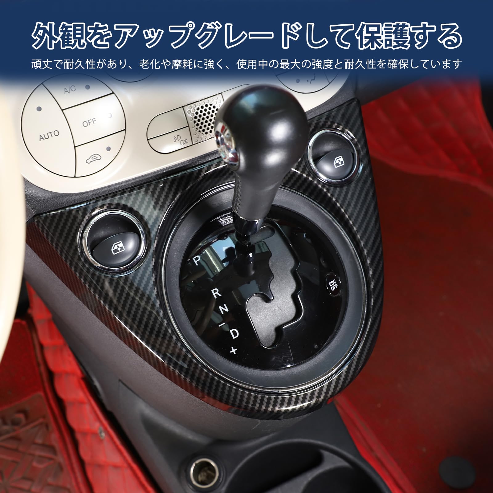 Amazon.co.jp: Hcilloend 新型 フィアット 500 2011～2023に適用