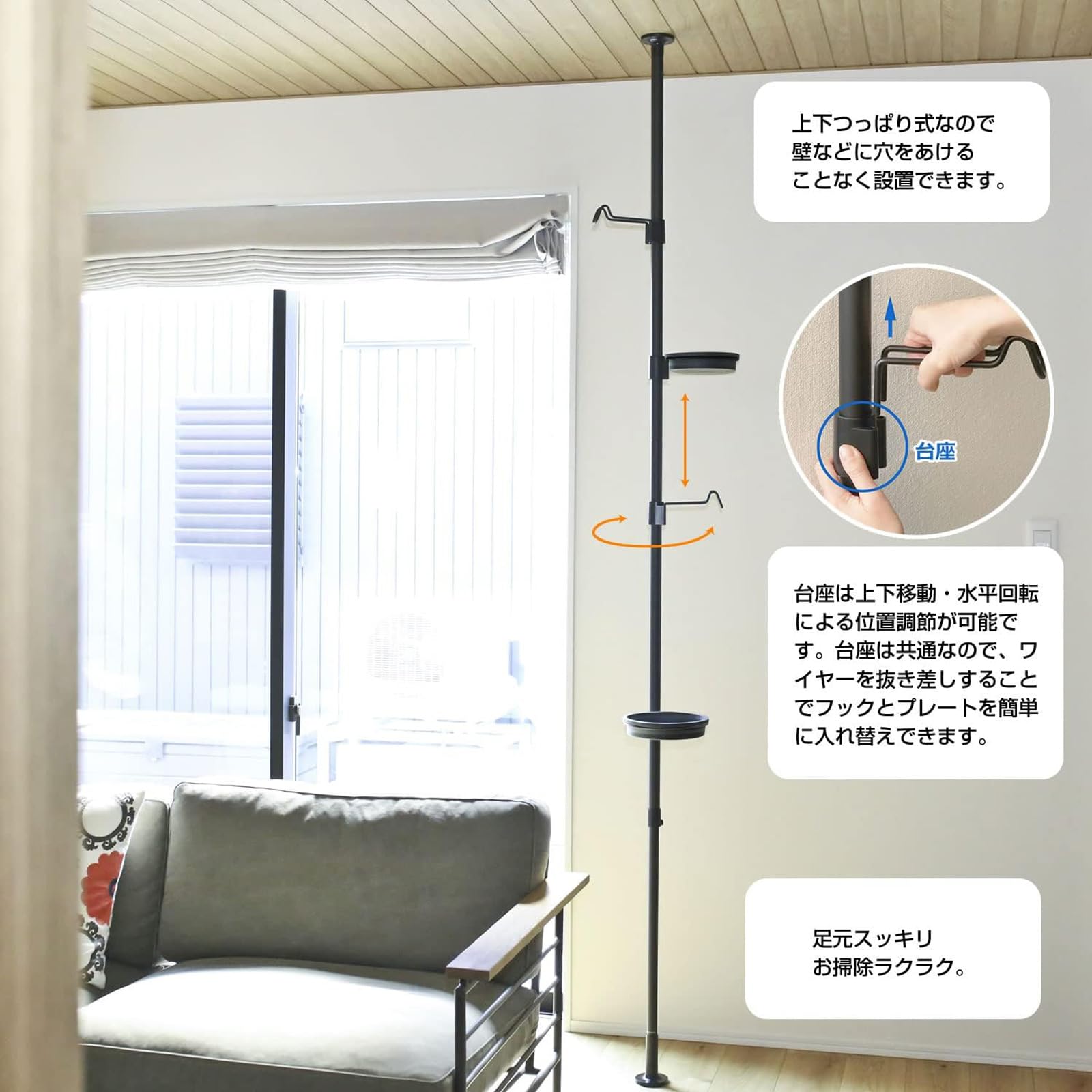 Amazon.co.jp: ザッカLab. セット販売 突っ張り 伸縮 観葉植物台