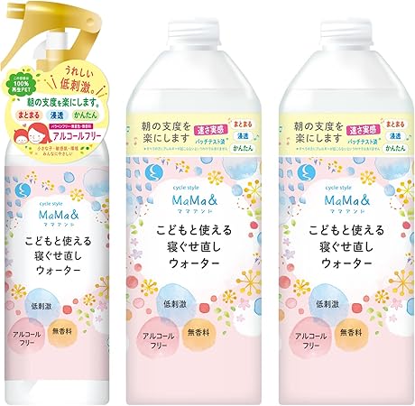 Amazon Cs Mama こどもと使える寝ぐせ直しウオーター 本体 替え ２ 第一石鹸 ヘア美容液 通販