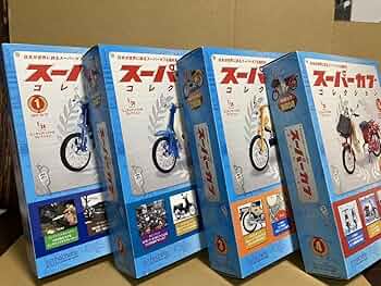 Amazon.co.jp: アシェット 1/24 スーパーカブコレクション 1号~4