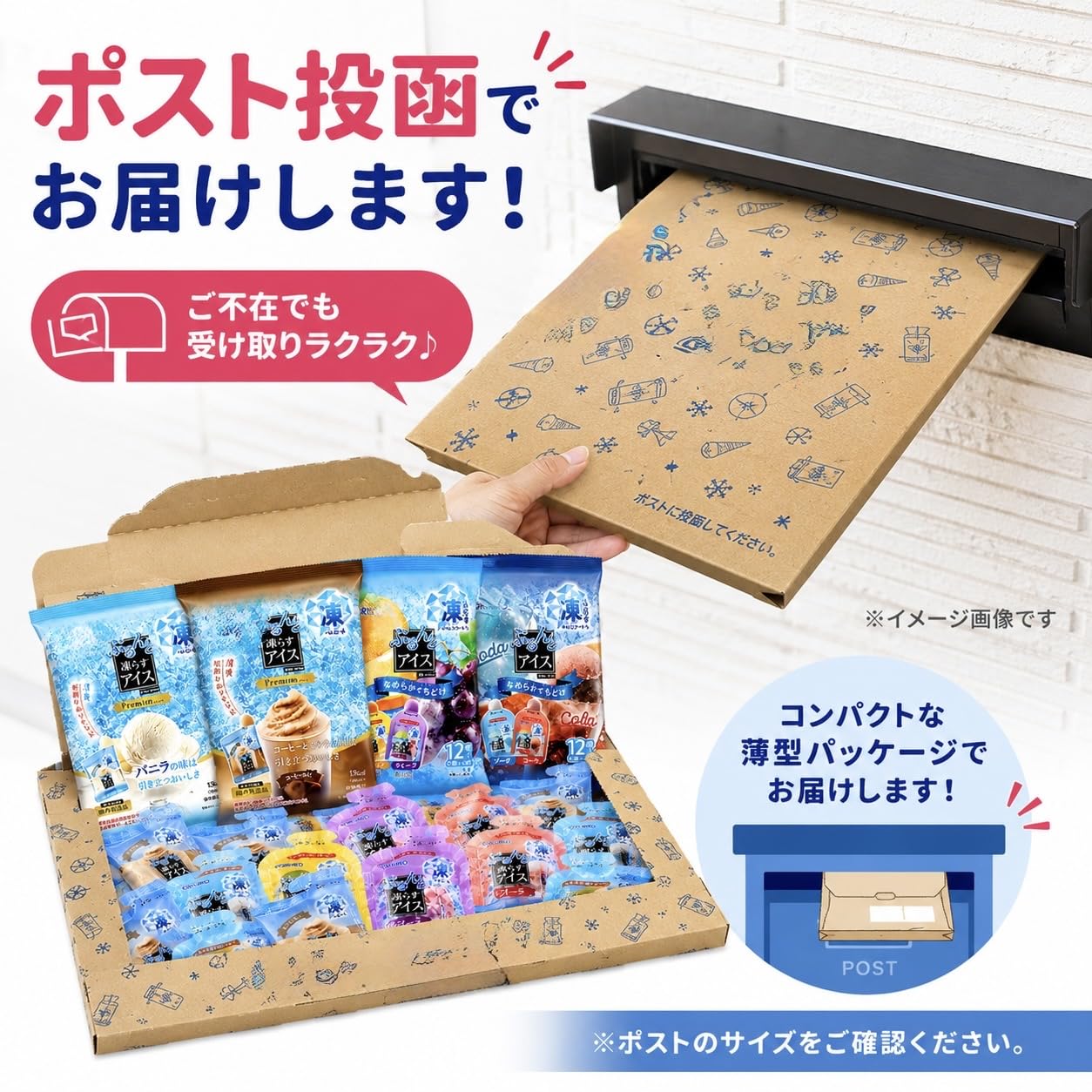 Amazon.co.jp: Pikotta ぷるんと凍らすアイス 詰め合わせ 6種類 44個