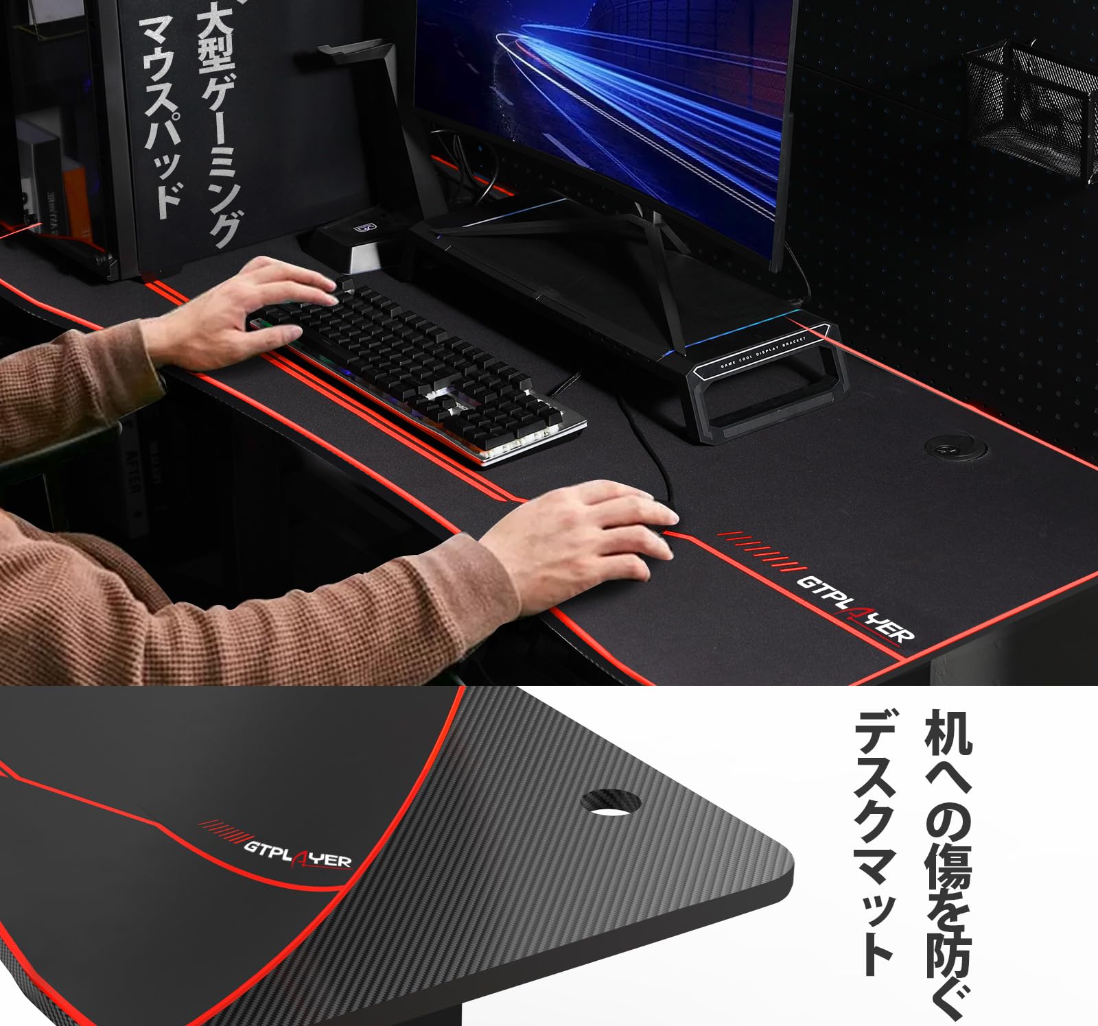 GTRACING ゲーミングデスク T02 レッド 幅140cm×奥行60cm