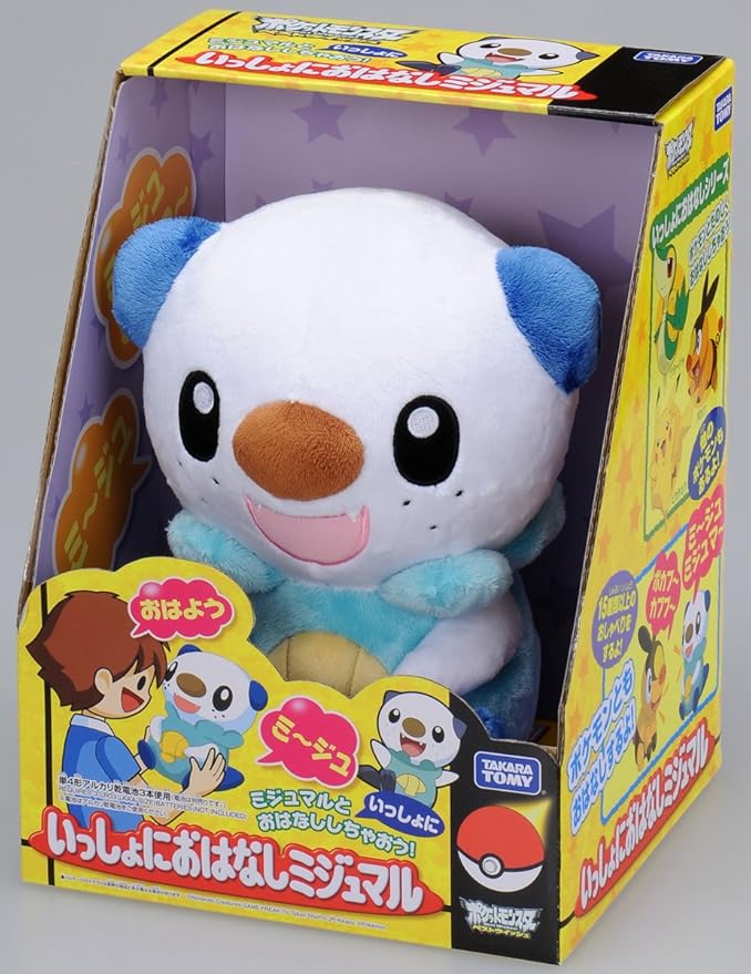 感謝価格 ポケットモンスター おしゃべりフレンド ミジュマル ぬいぐるみ Saciguararema Com Br