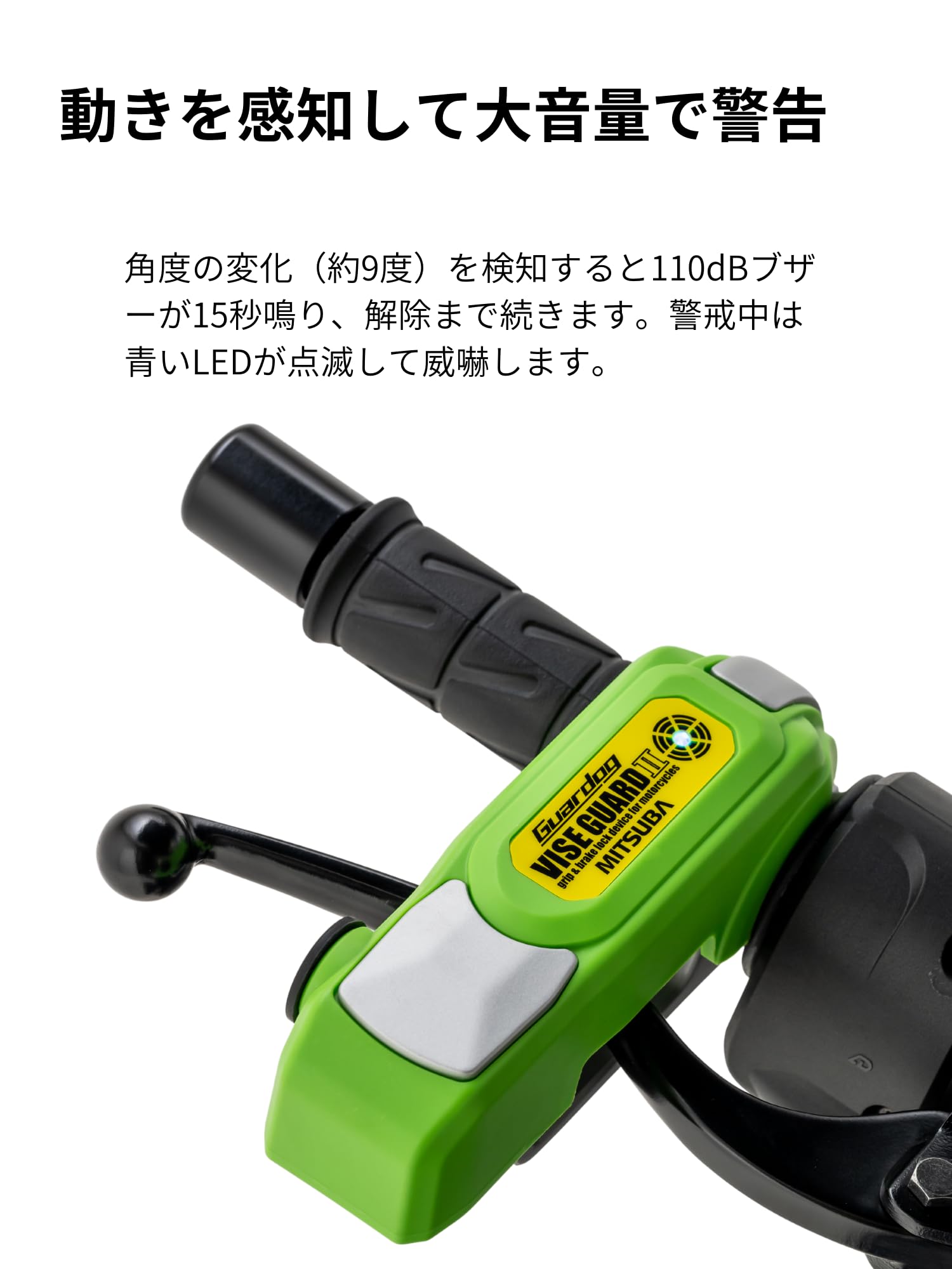 バディ2個口2つ目 Amazon | MITSUBA(ミツバサンコーワ) ガードッグ バイスガードII