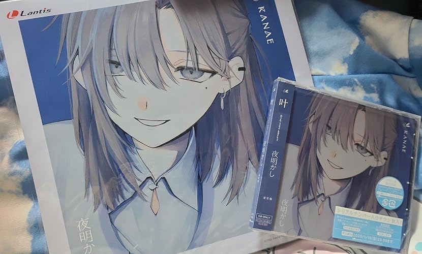Amazon | 叶 2nd mini album「夜明かし」【通常盤】 | 叶 | アニメ
