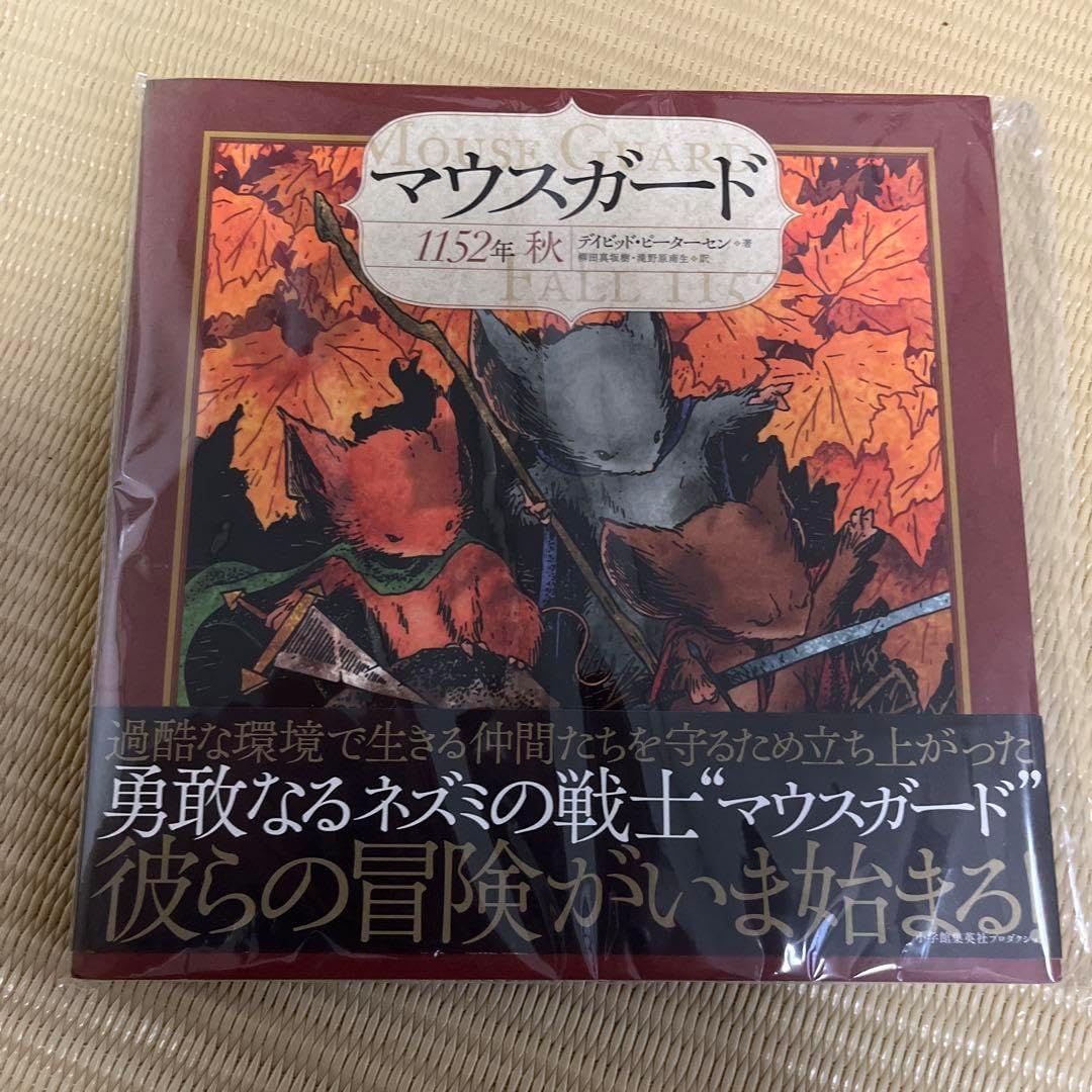 【LP】スピッツ - 8823 8823 - song and lyrics by SPITZ | Spotify