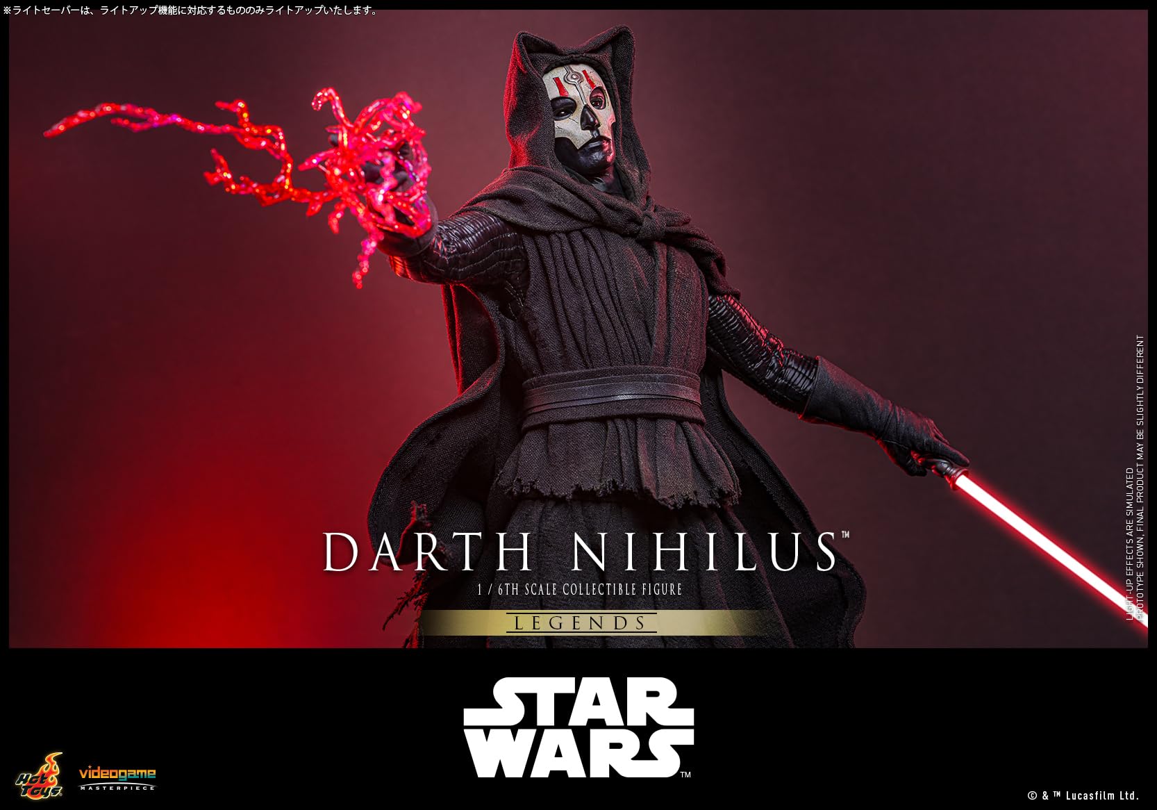 Hot Toys Jeu vidéo Masterpiece Star Wars Dark Niaris Figurine échelle 1/6