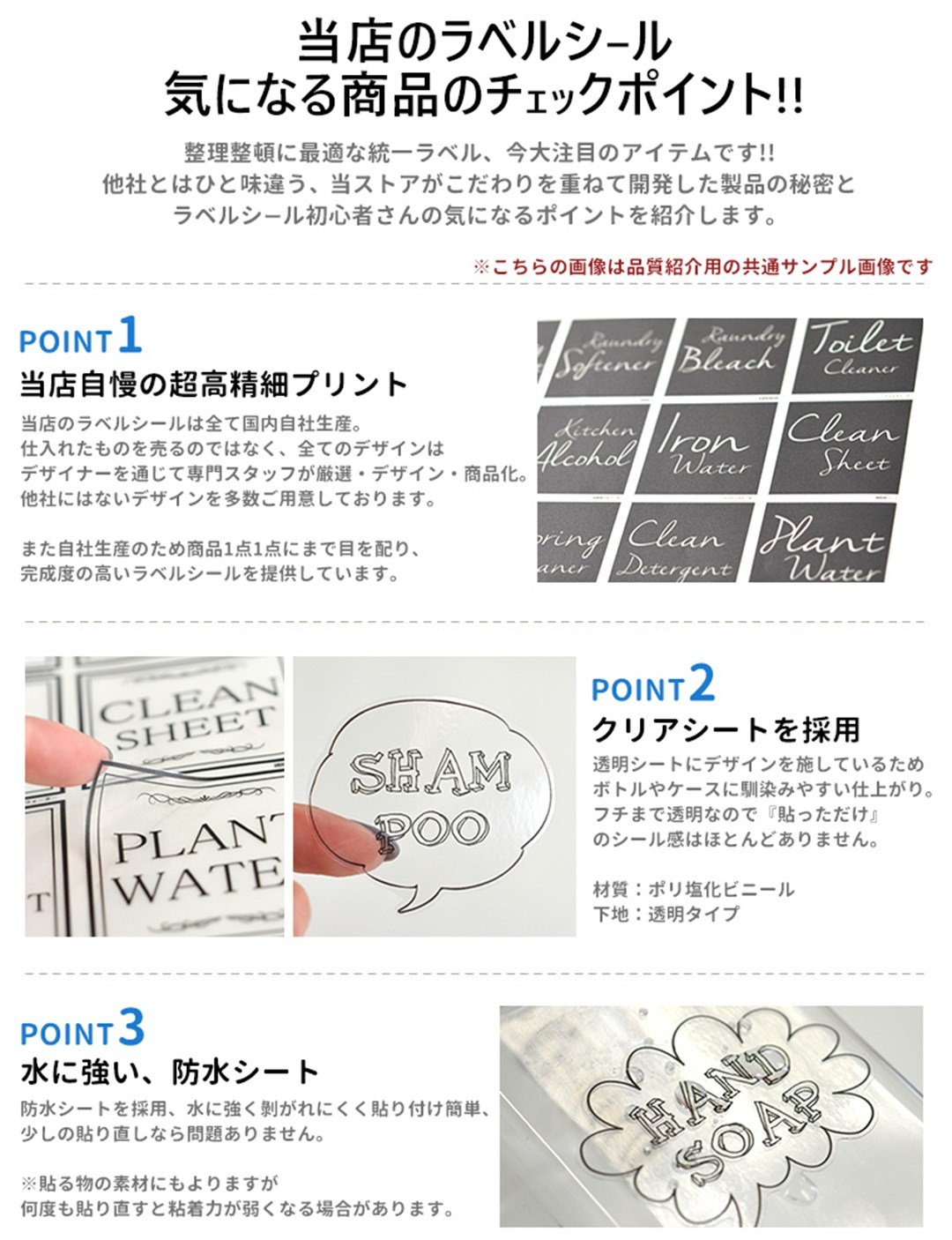 Amazon.co.jp: ラベルシール ステッカー 調味料 ランドリー バスルーム