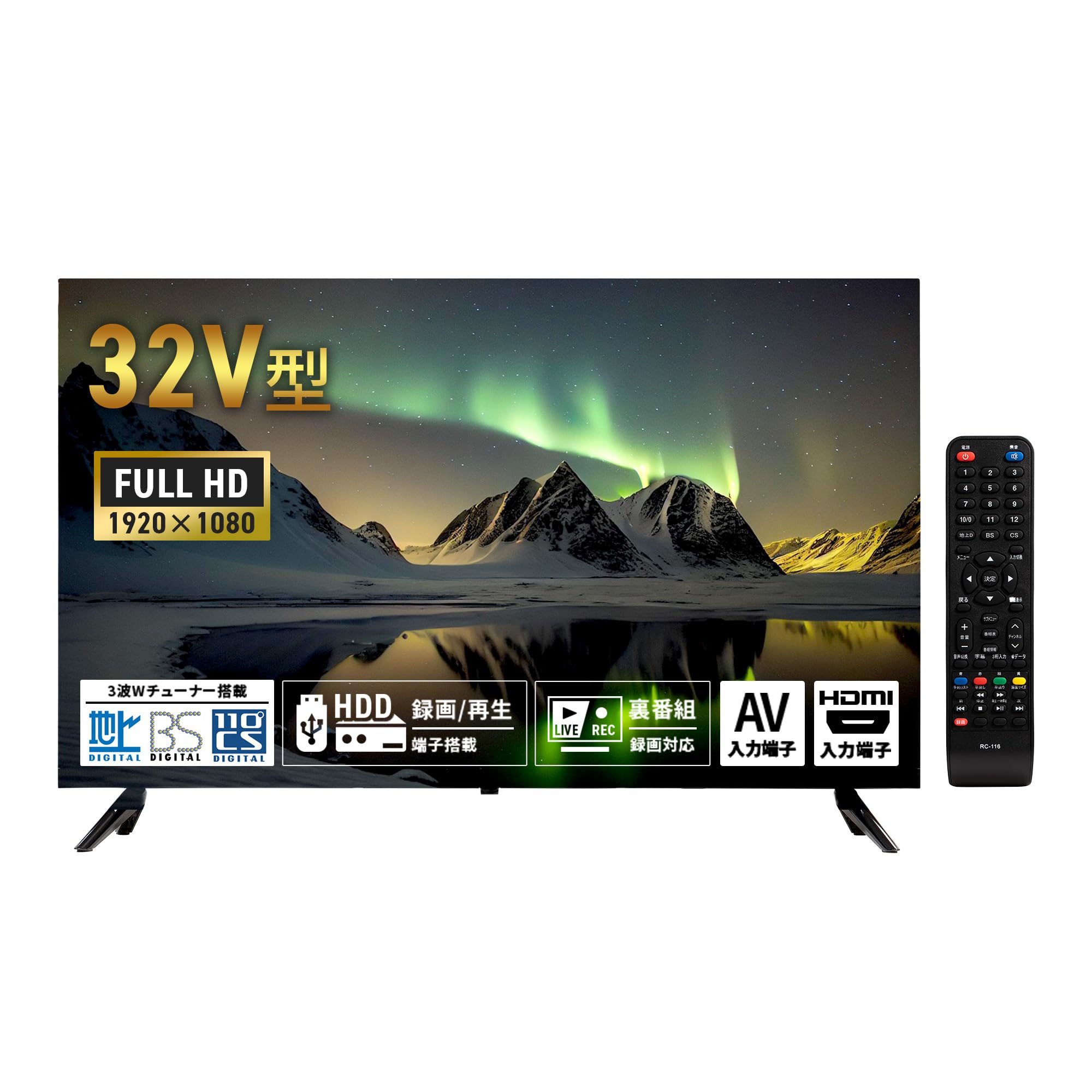 Amazon | [東京Deco] 32V型 フルハイビジョン 液晶テレビ 3波(地デジ 