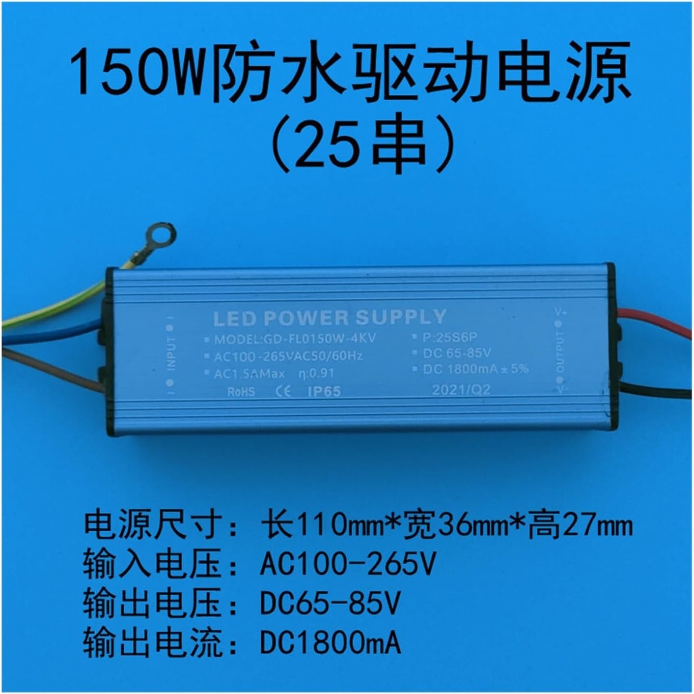 Led Driver Power Ballast 50W watt floodlight Explosion-Proof Street Light Driver 100W Constant Current Waterproof Rectifier(CY50W1200mA20-38V)