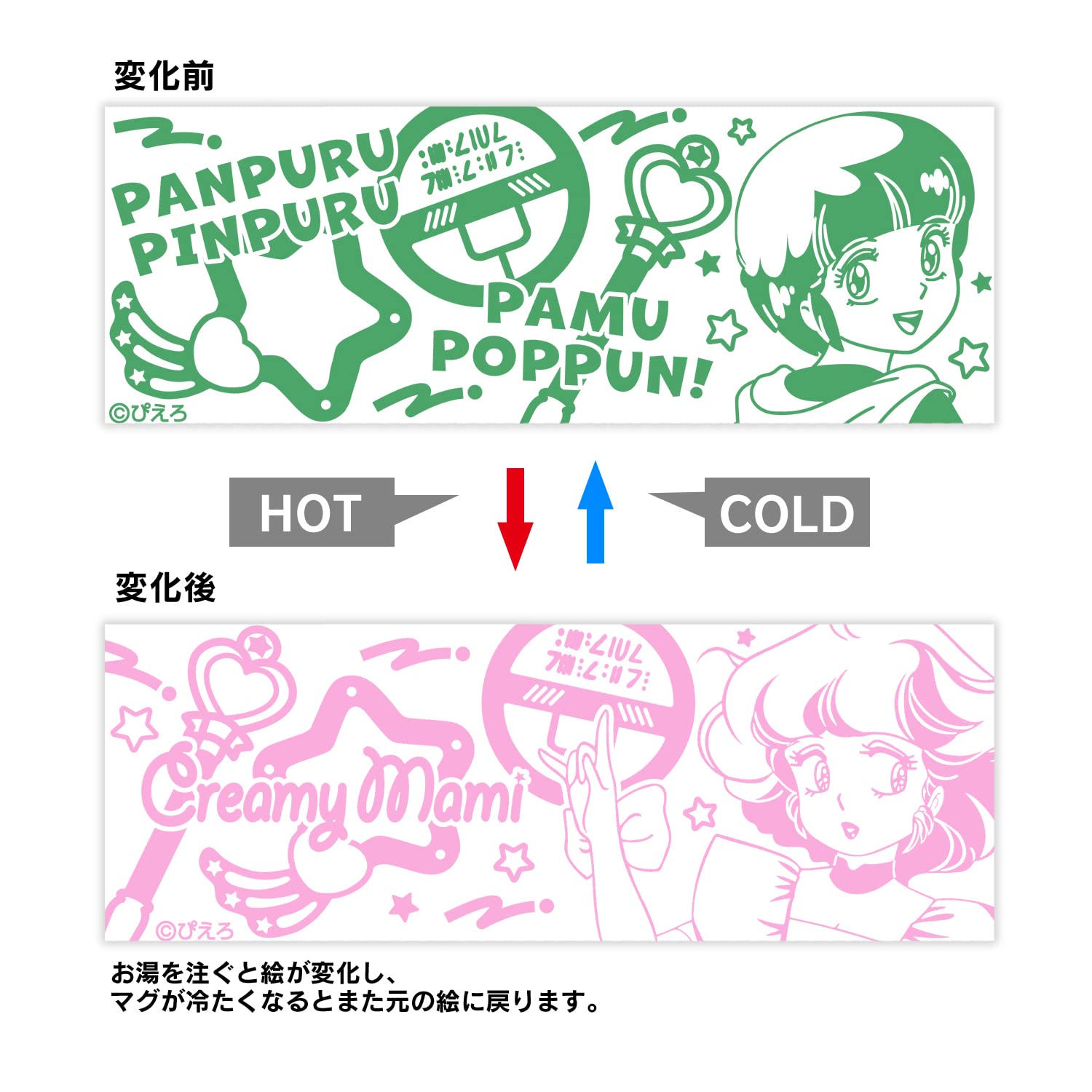 Amazon.co.jp: 魔法の天使 クリィミーマミ クリィミーマミ&森沢 優
