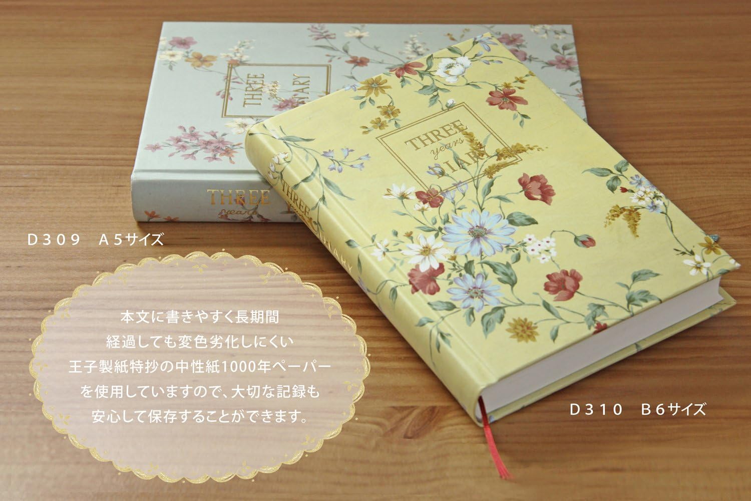 アピカ Apica D309 Diary, 3 Year Diary, Horizontal Writing A5, Date Not Included