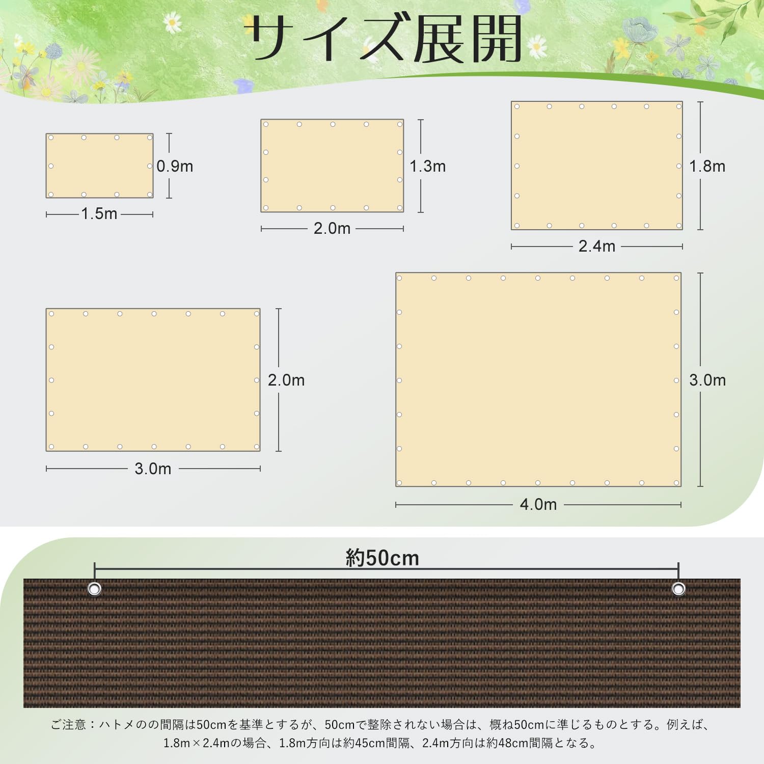 Amazon.co.jp: LOVE STORY 日除け シェード（200x300cm）モカ