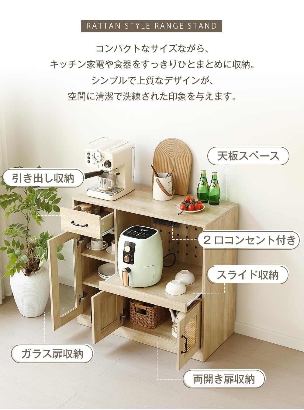 Amazon｜OSJ キッチンカウンター 食器棚 キッチンキャビネット レンジ