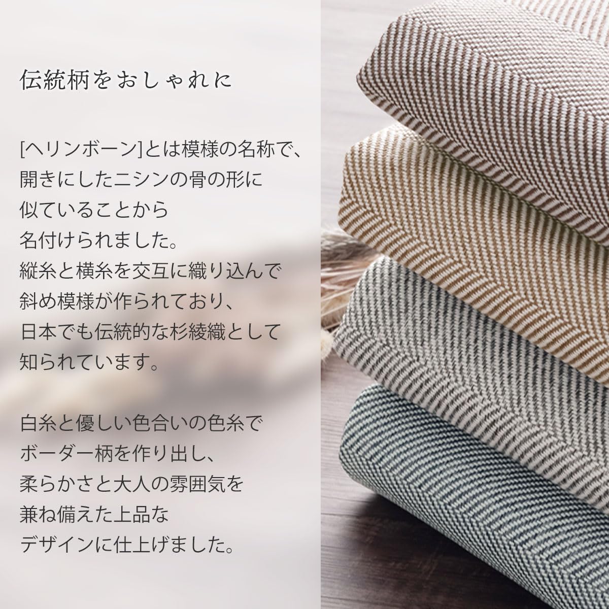 Amazon | ぼん家具 ラグ マット ヘリンボーン 〔130×185cm〕 洗える