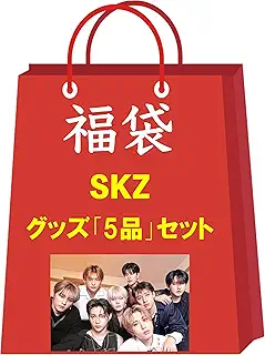 スキズ SKZ グッズ 福袋 ランダム 5品セット 韓流 KPOP 韓国製 [並行輸入品]