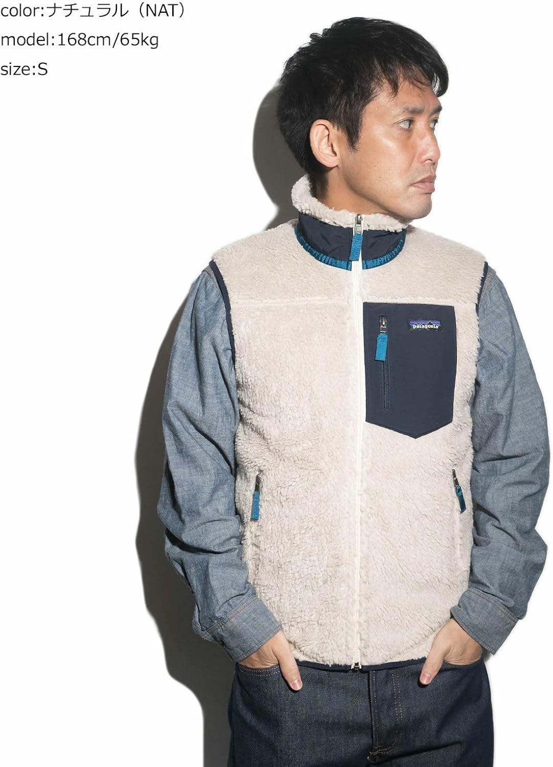 '00 パタゴニア クラシックレトロベスト アイボリー×ネイビー L Amazon | [パタゴニア] クラッシックレトロXベスト シーバード