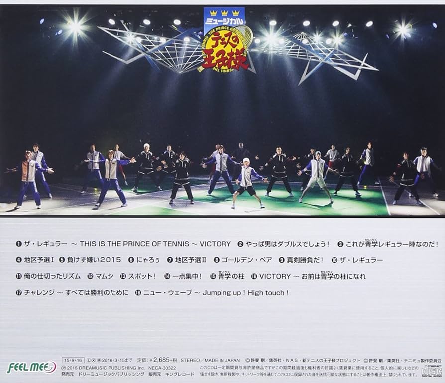 ミュージカル テニスの王子様 3rdシーズン 青学vs不動峰 ggw725x Amazon.co.jp: ミュージカル テニスの王子様 3rdシーズン 青学vs