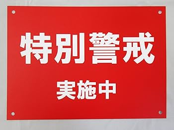 希少品　郵便局 郵政省 金庫 エンブレム 戦後　プレート マーク　鳩　ハト　看板 希少品 郵便局 郵政省 金庫 エンブレム 戦後 プレート マーク 鳩