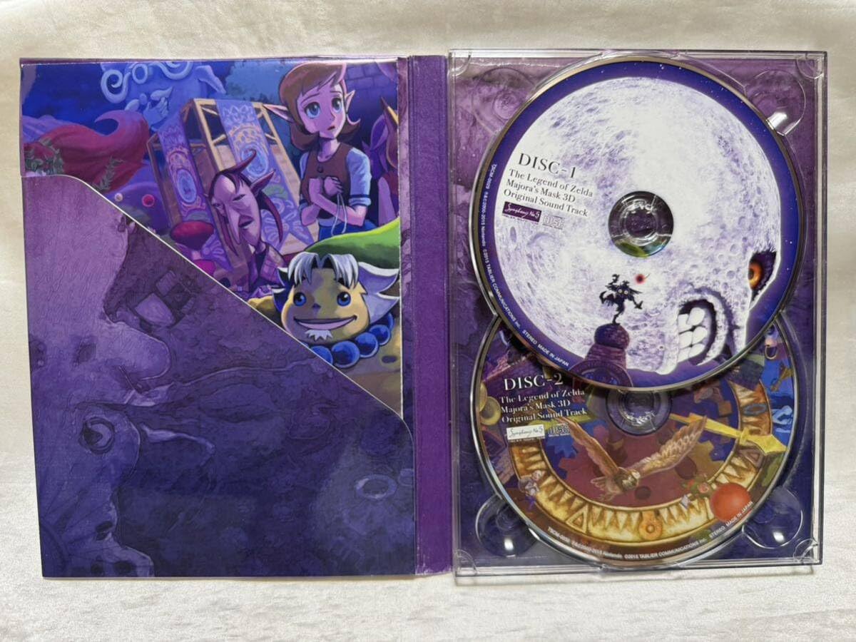 ゼルダの伝説 ムジュラの仮面 3D オリジナルサウンドトラック