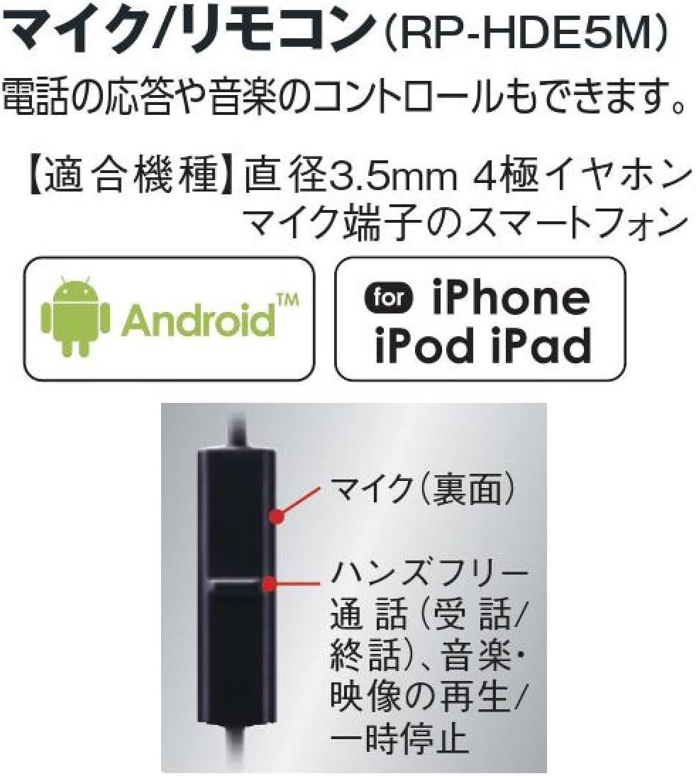 Panasonic Canal Type Earphone High Resolution Sound Source Compatible (1 Key with Remote Control Model) RP-HDE5M-S （Silver）