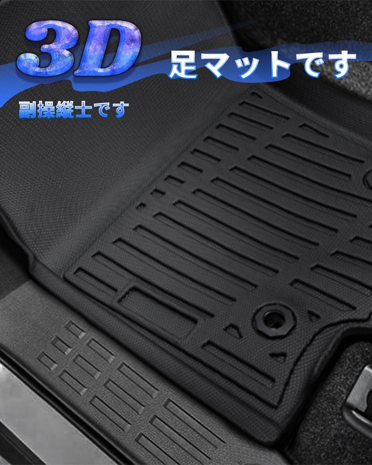 Amazon | Hawjog トヨタ 新型 ランドクルーザー 250系 7人乗り専用 3D 