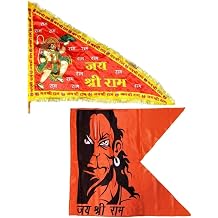 Hanuman Ji Face    | Jai Shree Ram Hanuman Ji Cloth Flag Jhanda    /   &    |