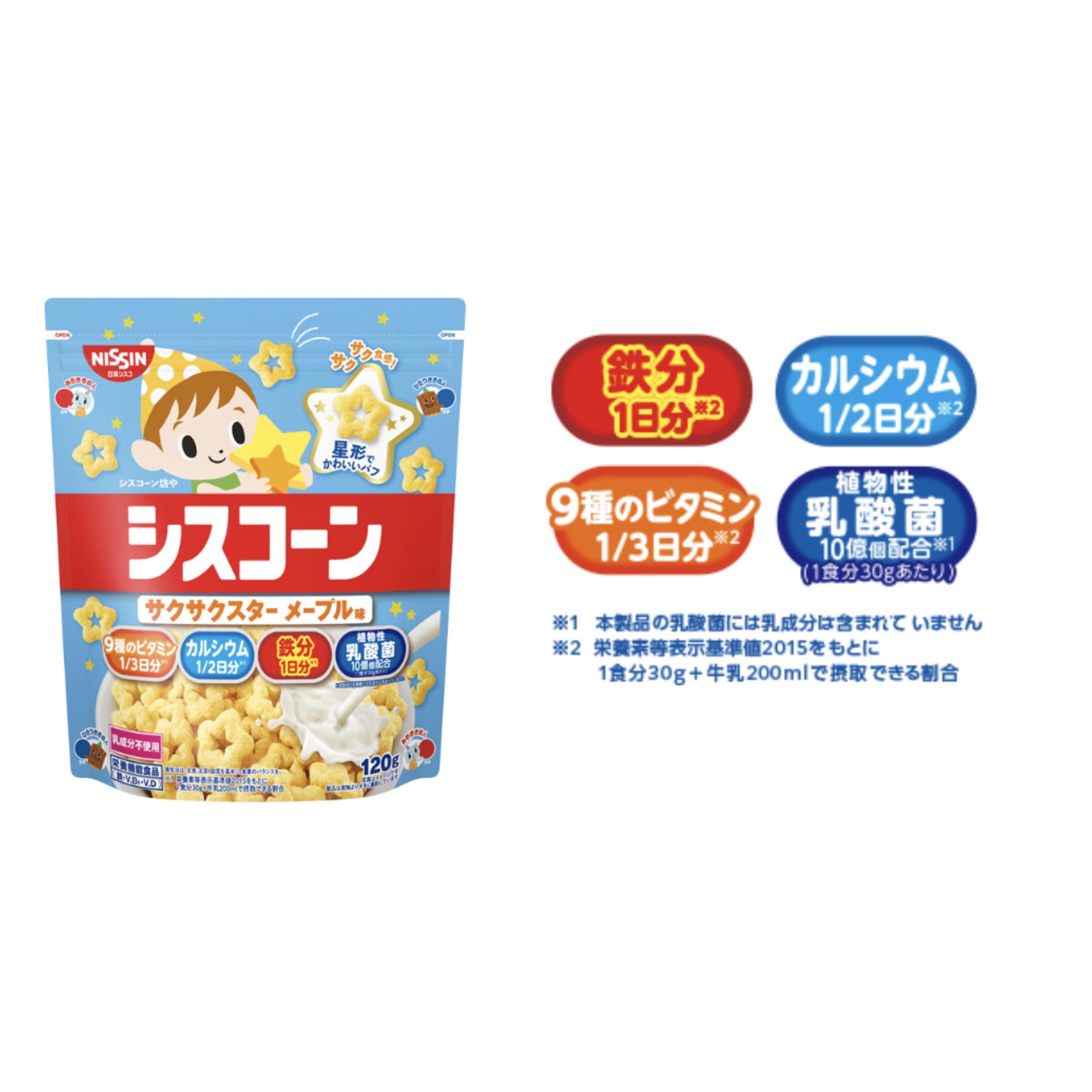 Amazon.co.jp: シスコーン 食べ比べ 4種セット (フロスト チョコ