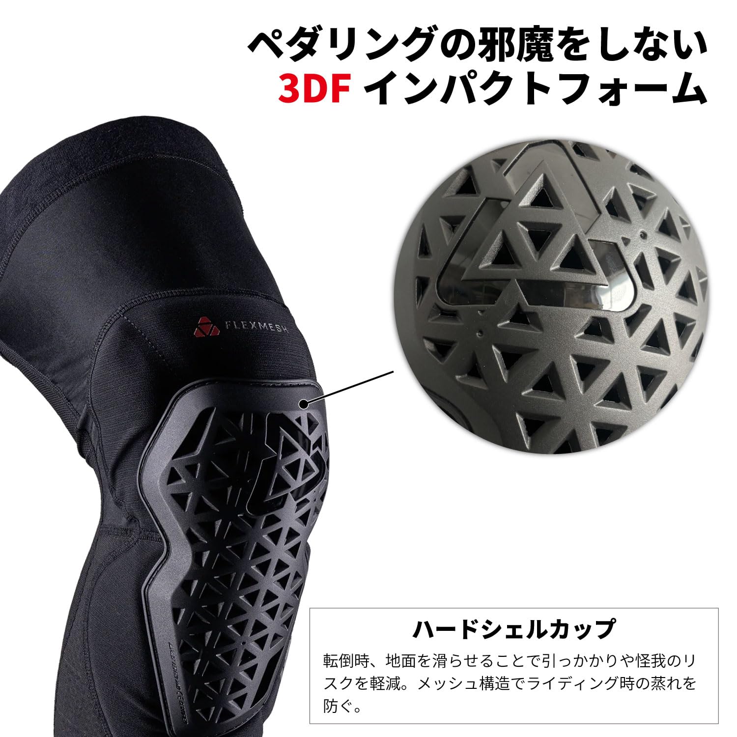 Amazon.co.jp: Leatt(リアット) KNEE GUARD FLEXMESH ニーガード
